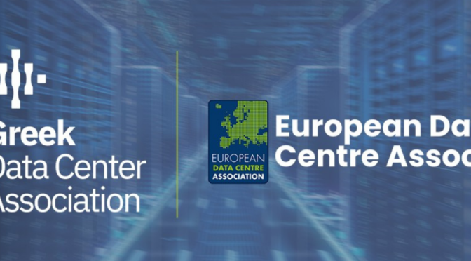 Greek Data Center Association (GRDCA): Επίσημο μέλος του European Data Centre Association (EUDCA)
